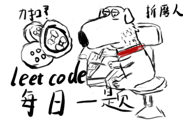 leetCode